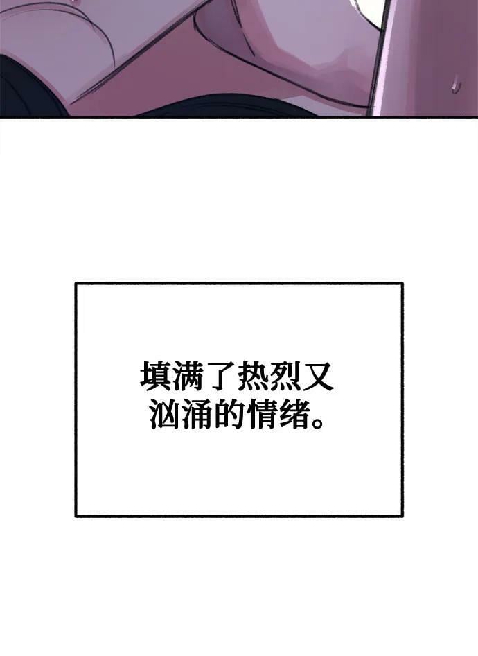 [第36话] 梦想着月亮的另一面43