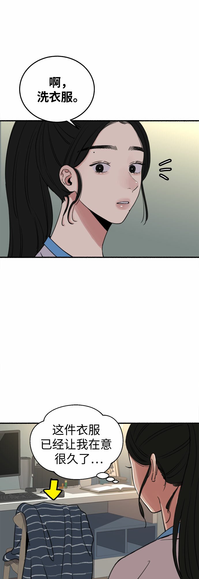 [第5话] 谈什么永恒的爱情8