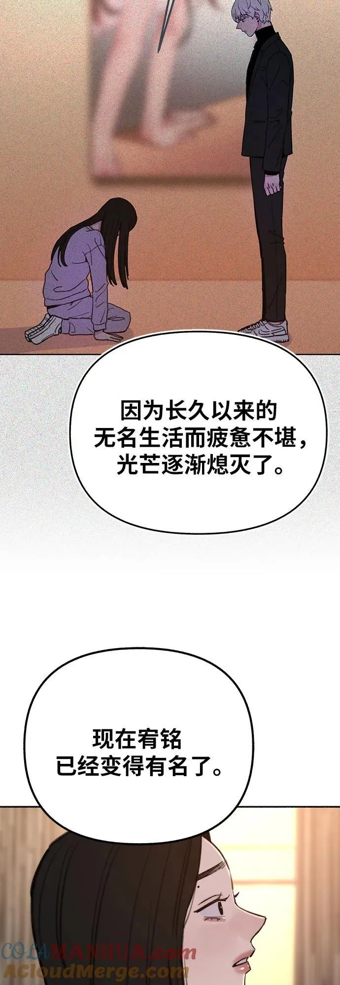 [第68话] 透射、反射，和折射45
