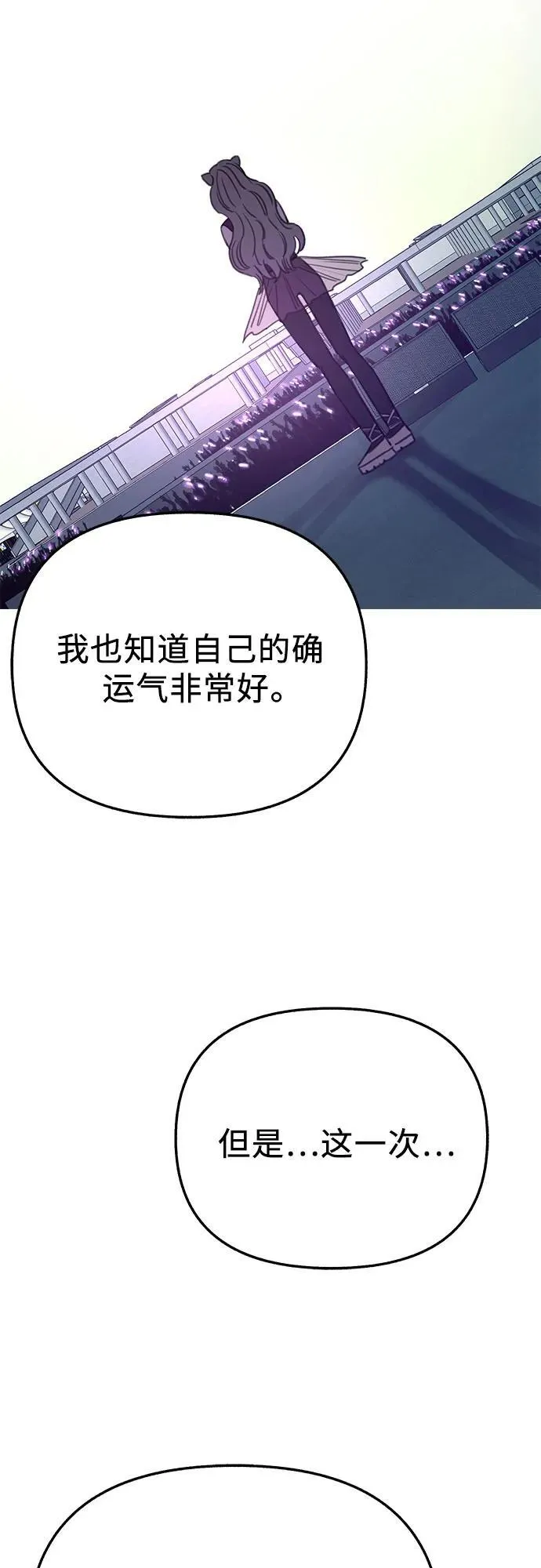 [第87话] city of stars19