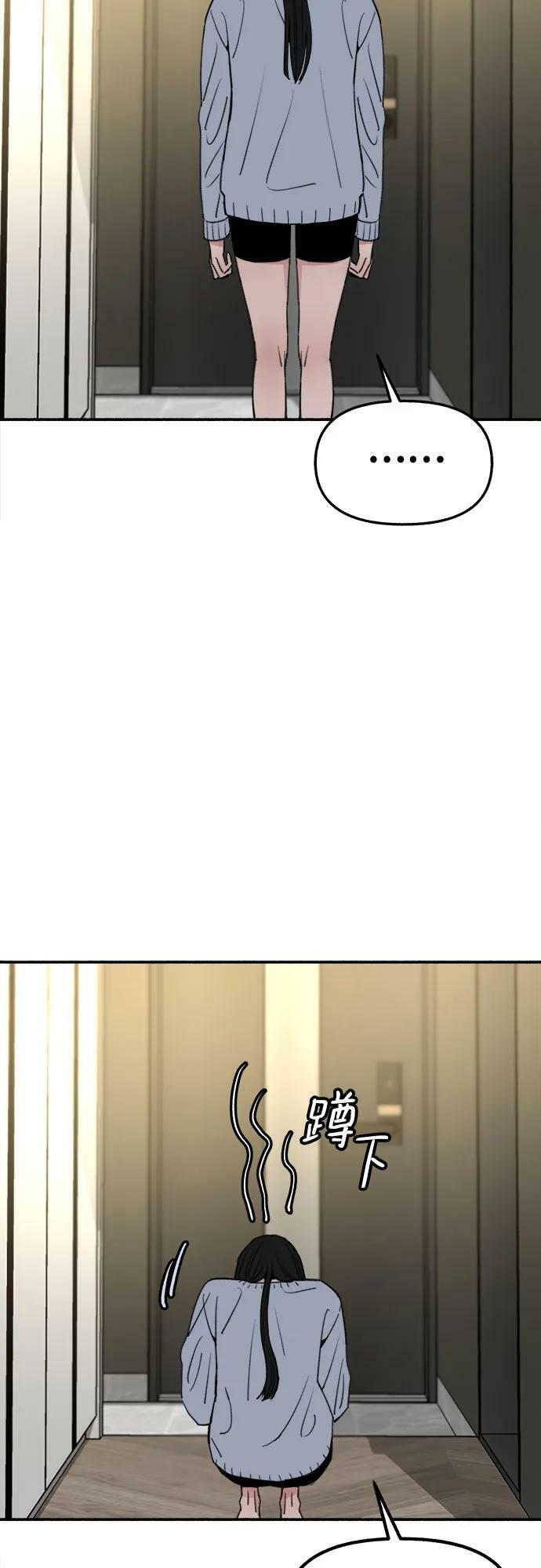 [第37话] 隐秘的心4