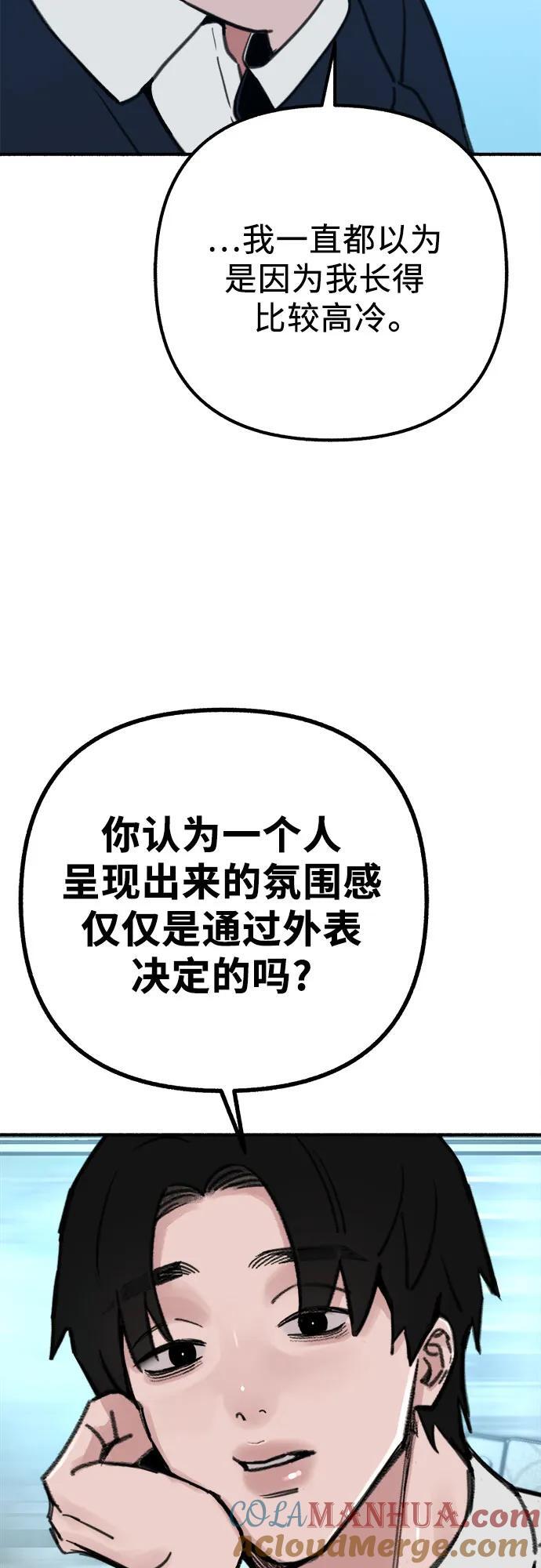 [第48话] 采访18