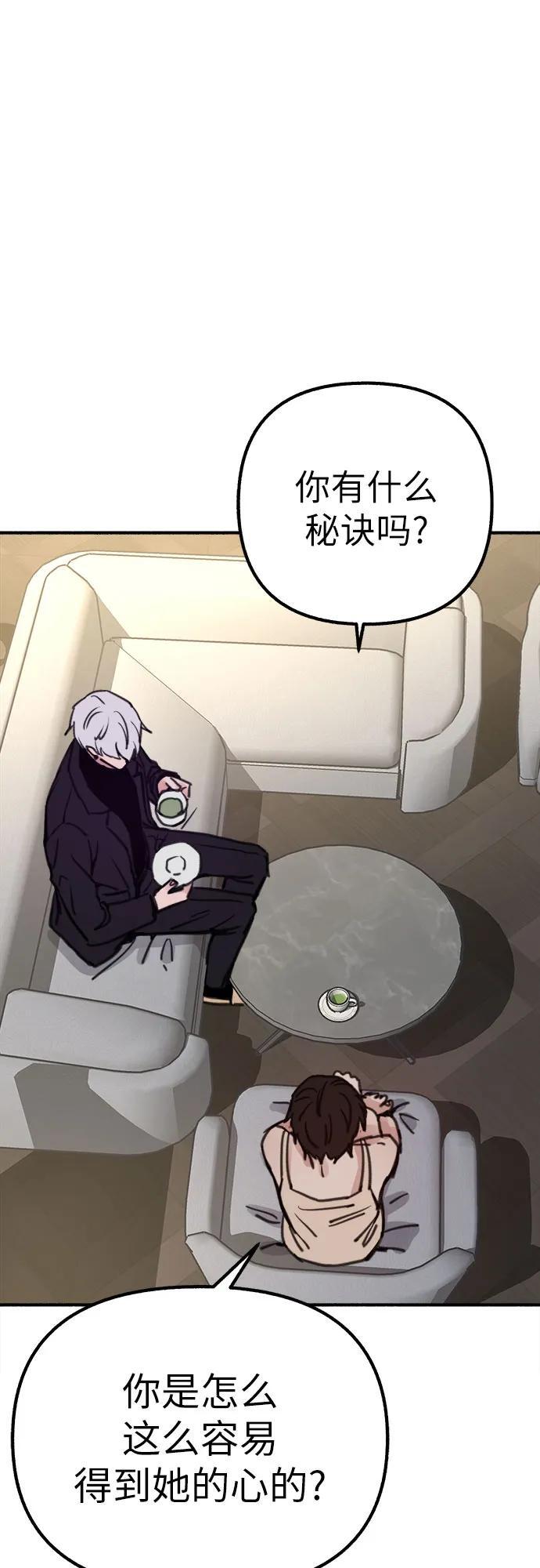 [第47话] 不被接纳的人们20
