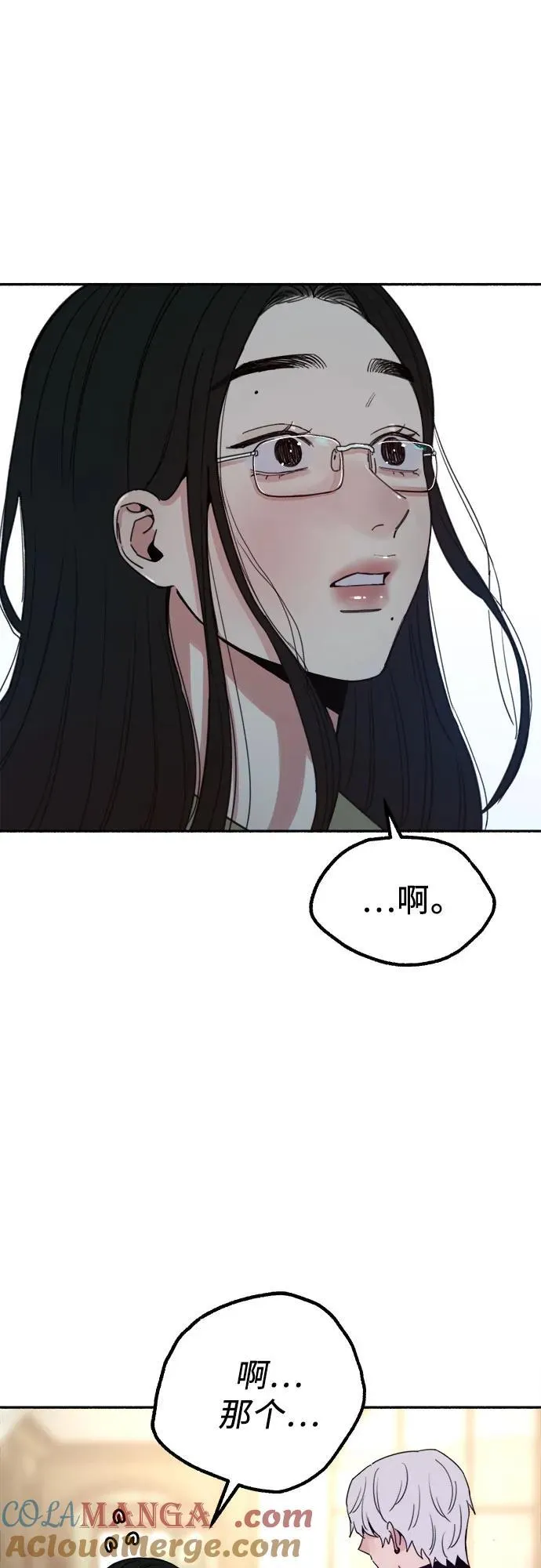 [第83话] 也是为了我们30