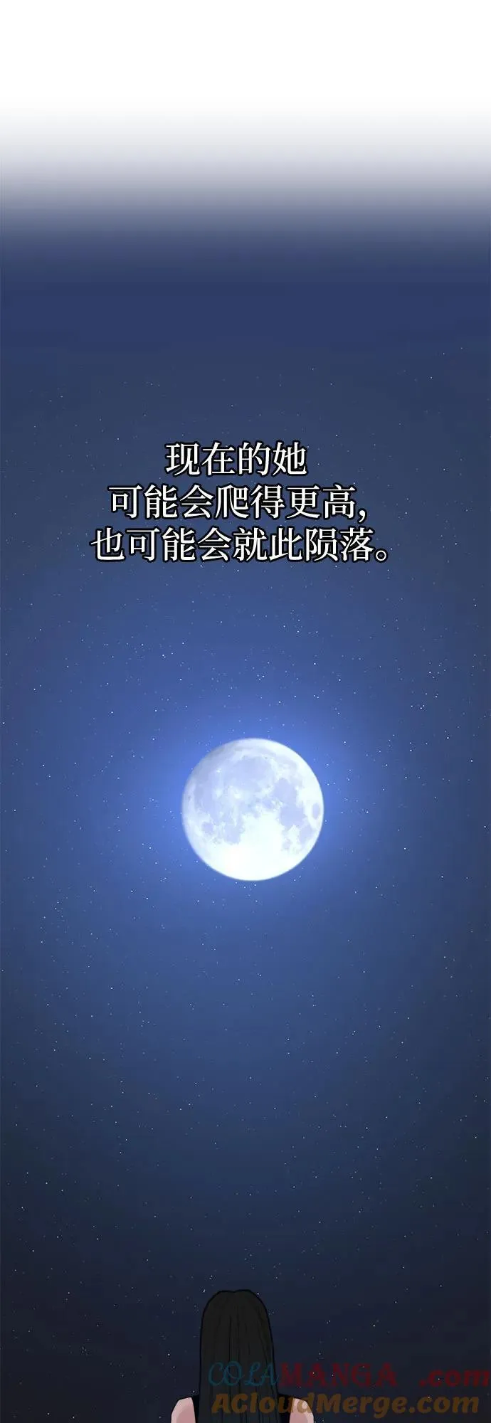 [第89话] 不确定中的确定性15