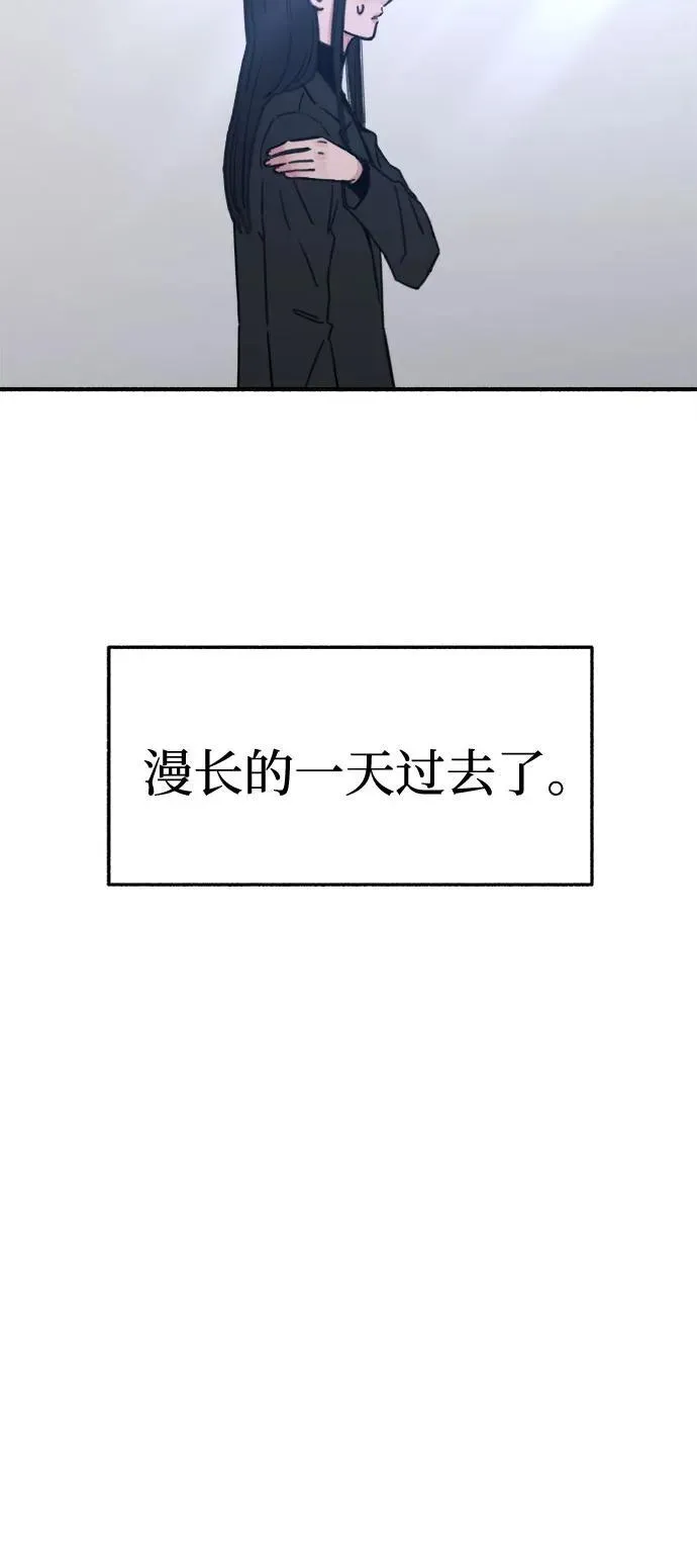 [第65话] 散戏之后59