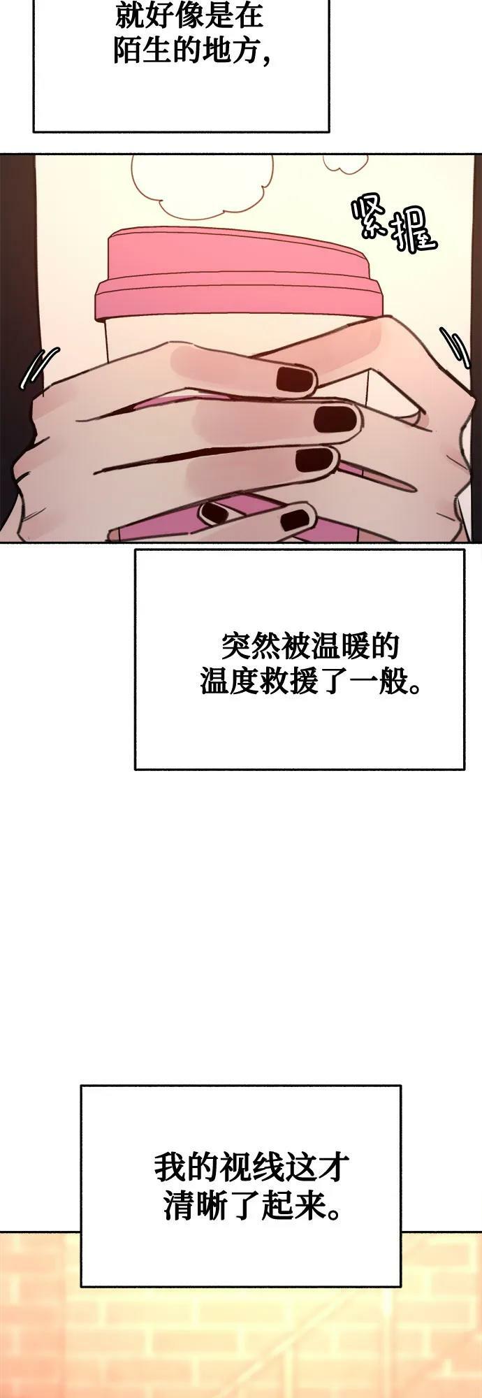 [第33话] 各自的中心43