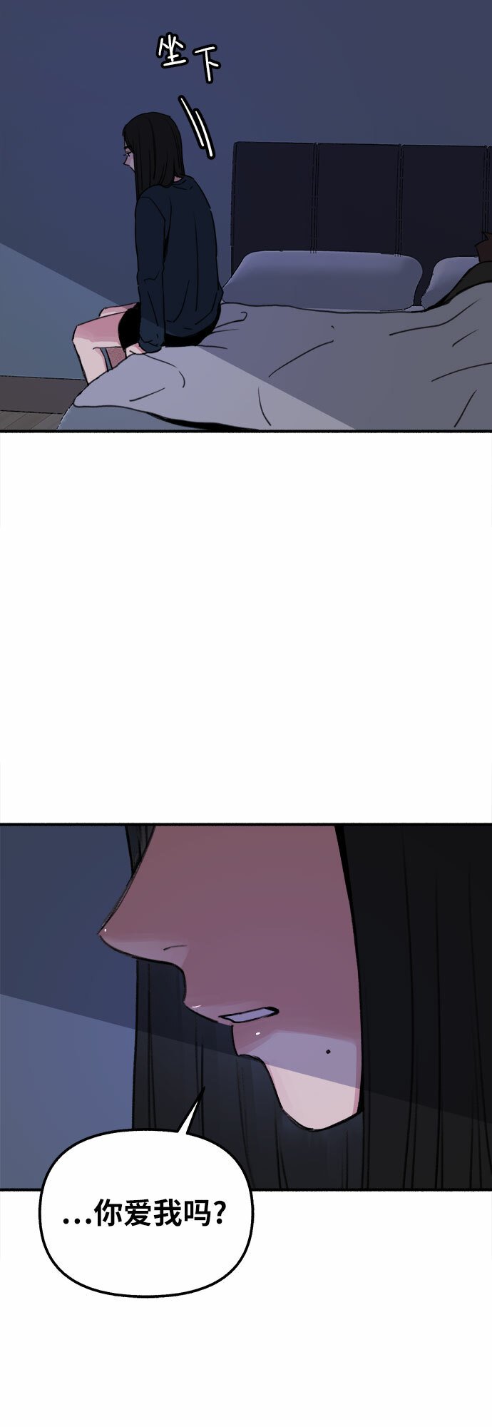 [第2话] 变化40