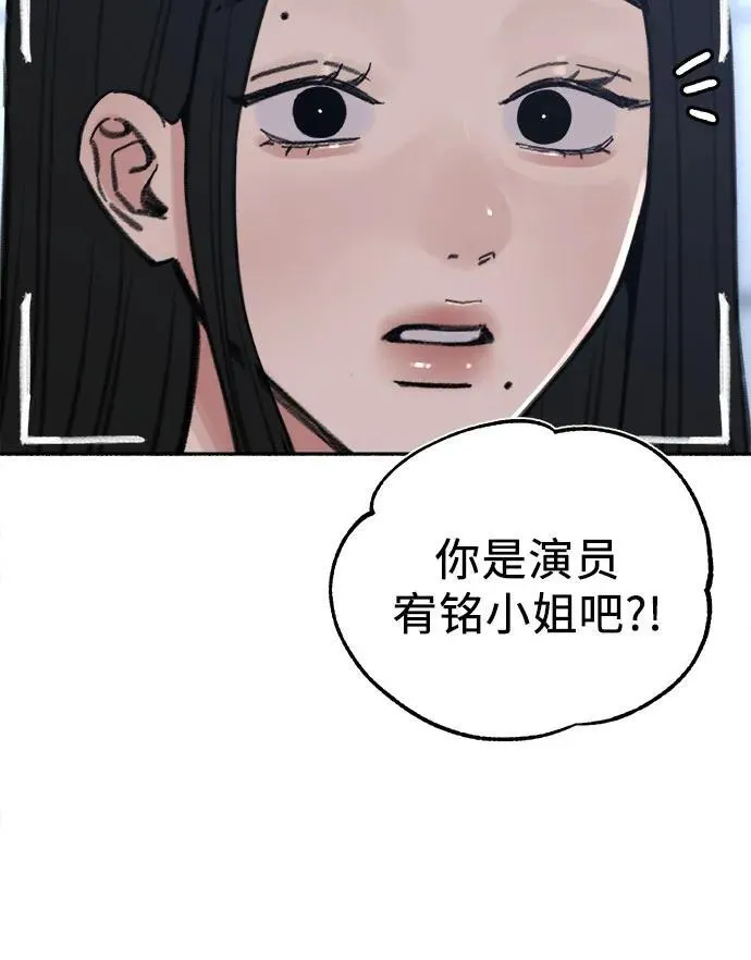 [第70话] 演戏与现实7