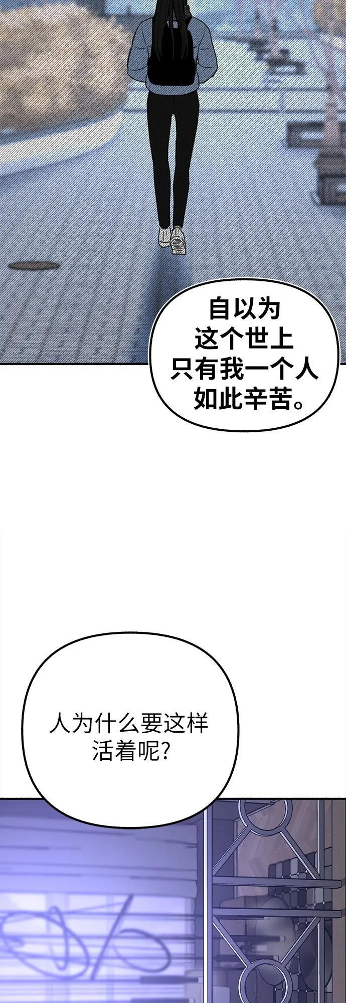 [第43话] 热病32