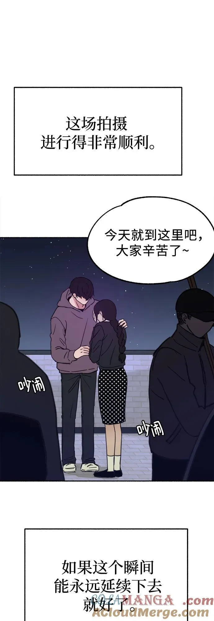 [第85话] 铭刻在永恒的瞬间48
