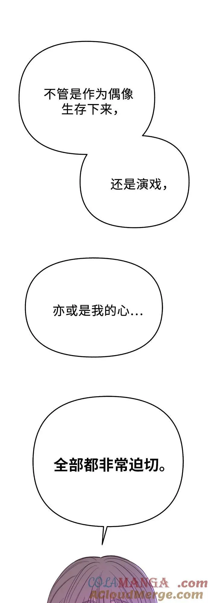 [外传3] 初吻21