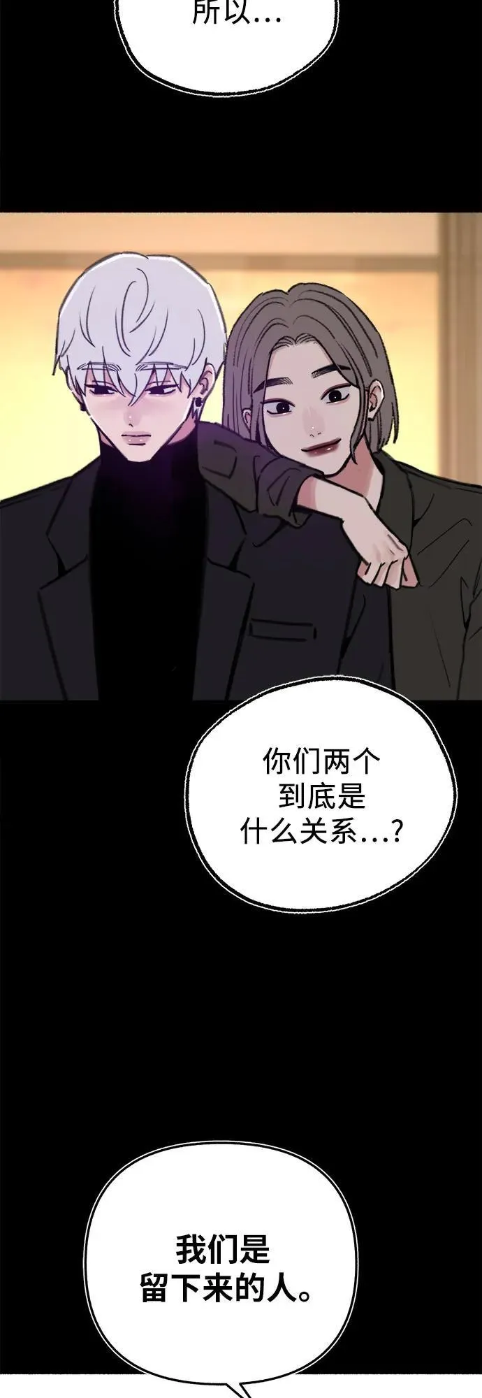 [第70话] 演戏与现实26