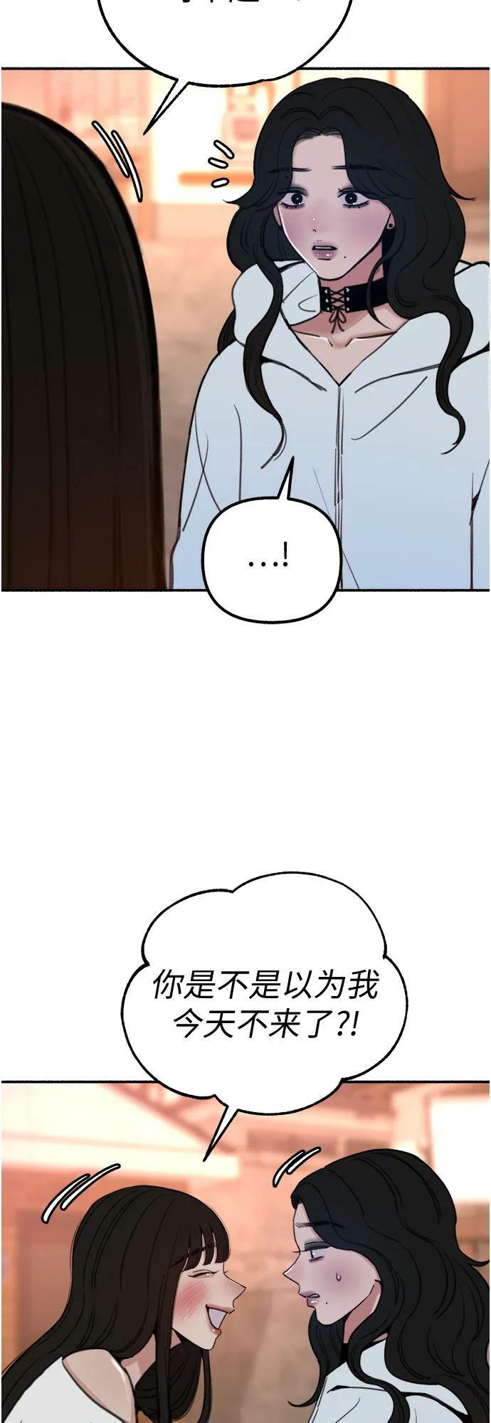 [第37话] 隐秘的心29