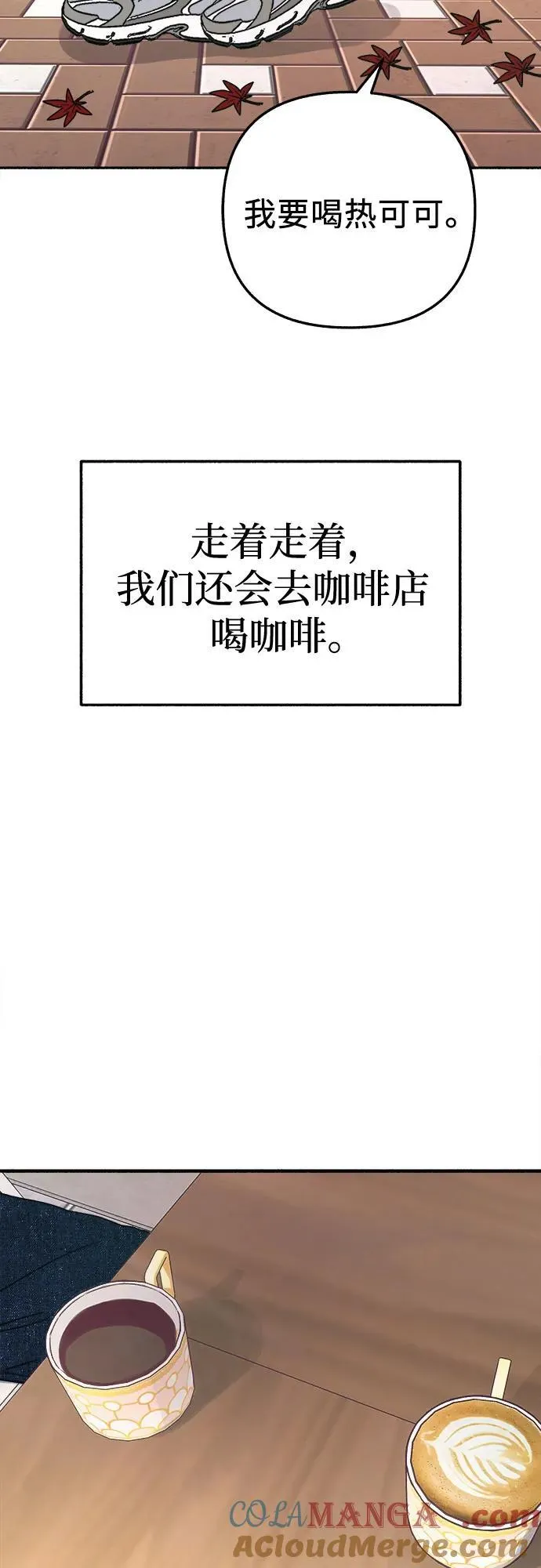 [第90话] 某天6