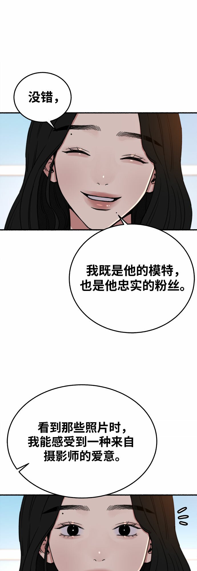 [第7话] 角色或是演员8