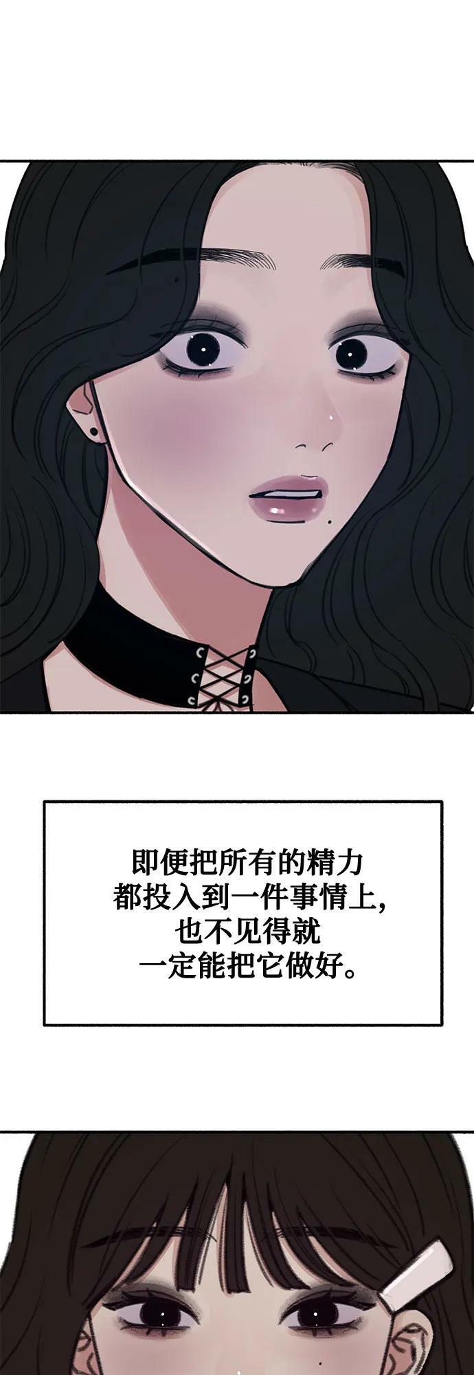 [第27话] 两个女人1