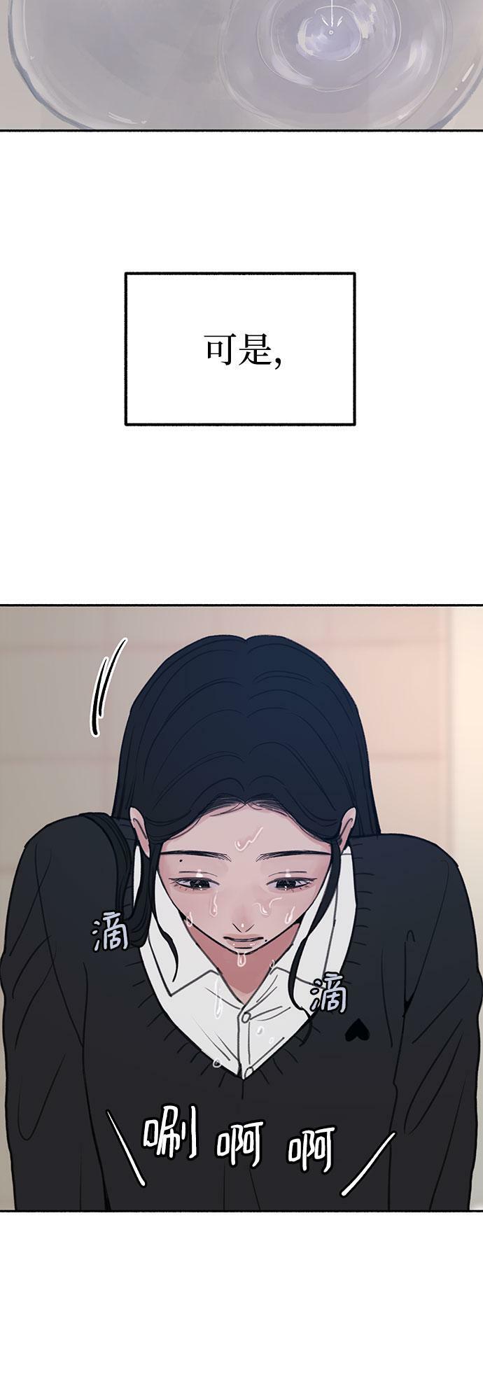 [第24话] 为了那虚无缥缈的梦想37