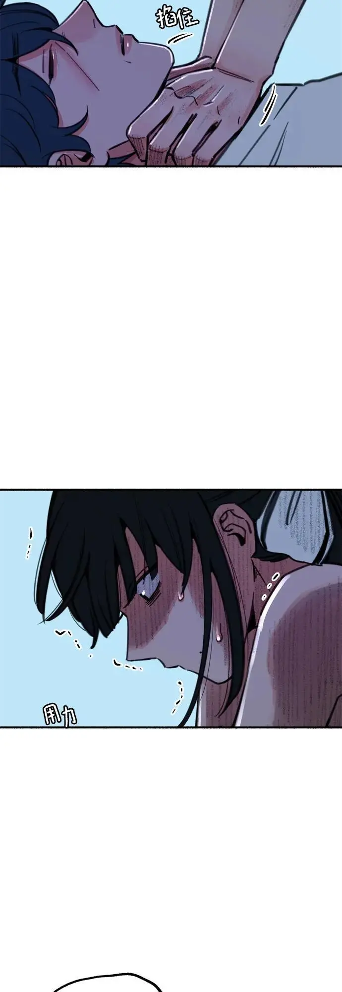 [第58话] 李菲度的感情28