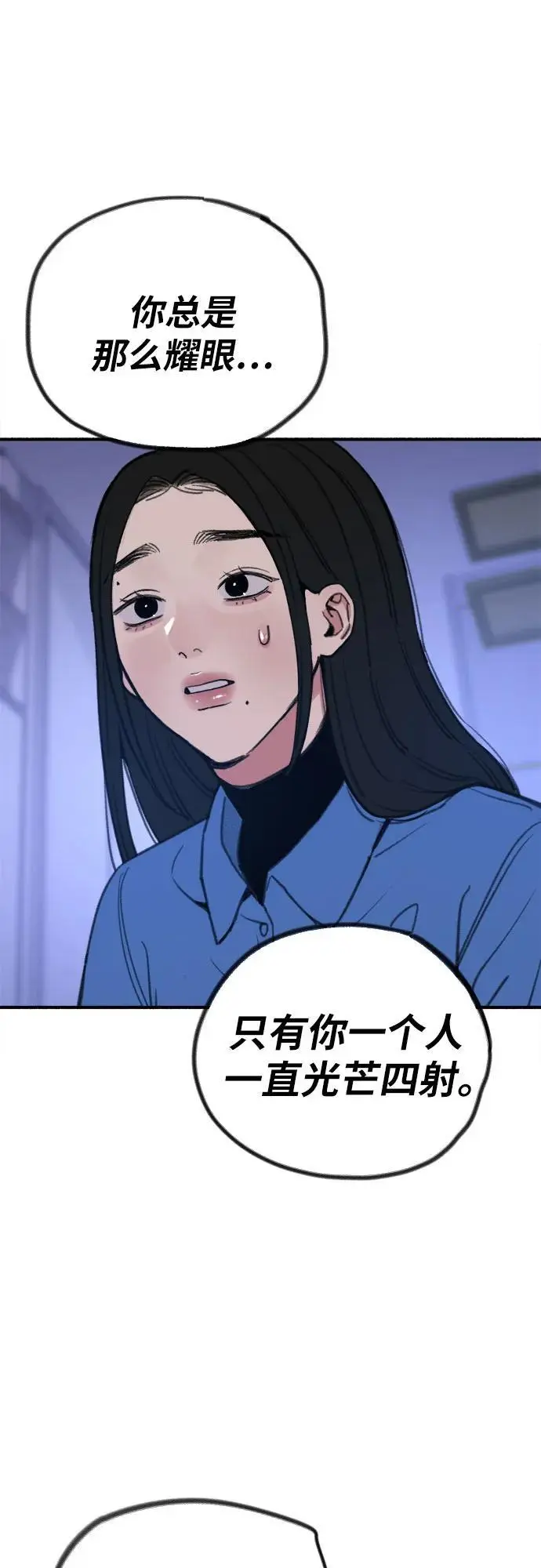 [第62话] 怨恨38