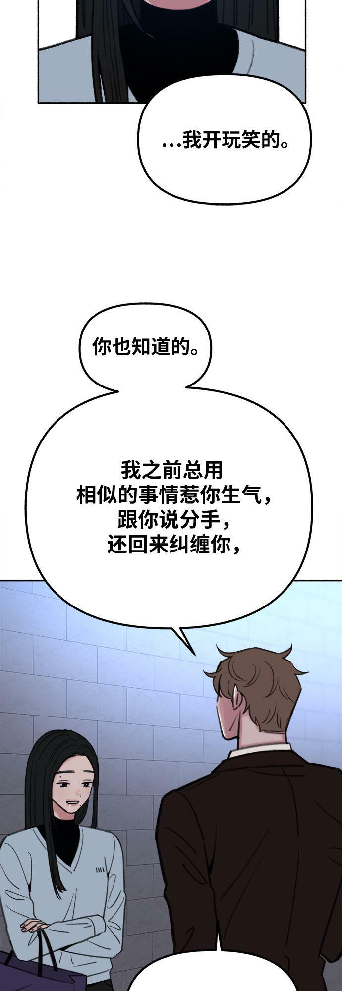 [第25话] 第一幕结束10