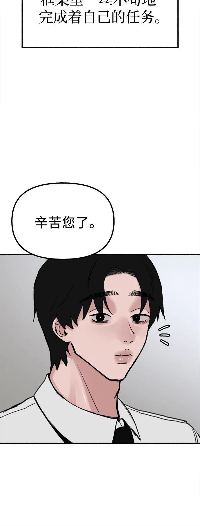 [第52话] 意外19