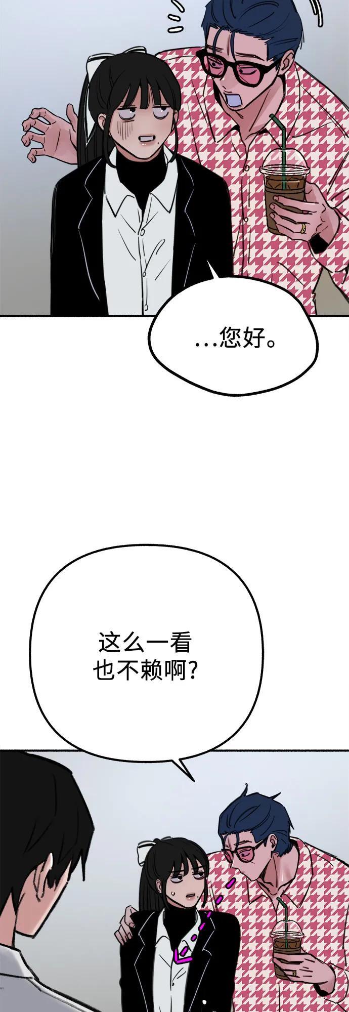 [第52话] 意外23