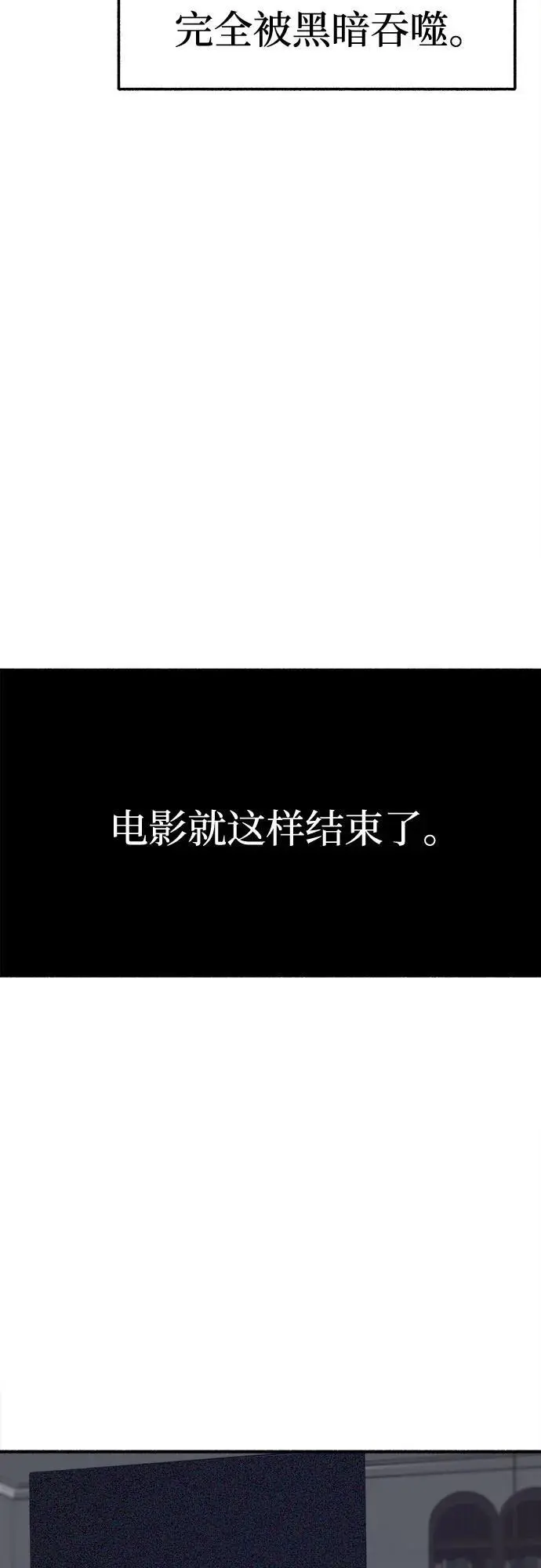[第60话] 忏悔28
