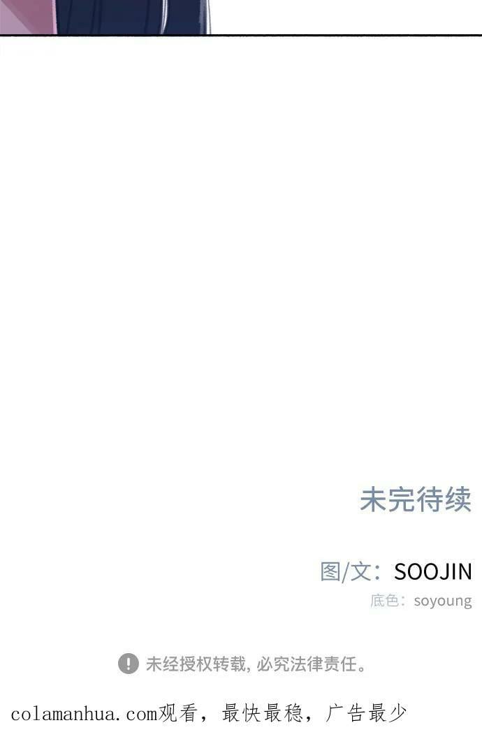 [第35话] 濡染58