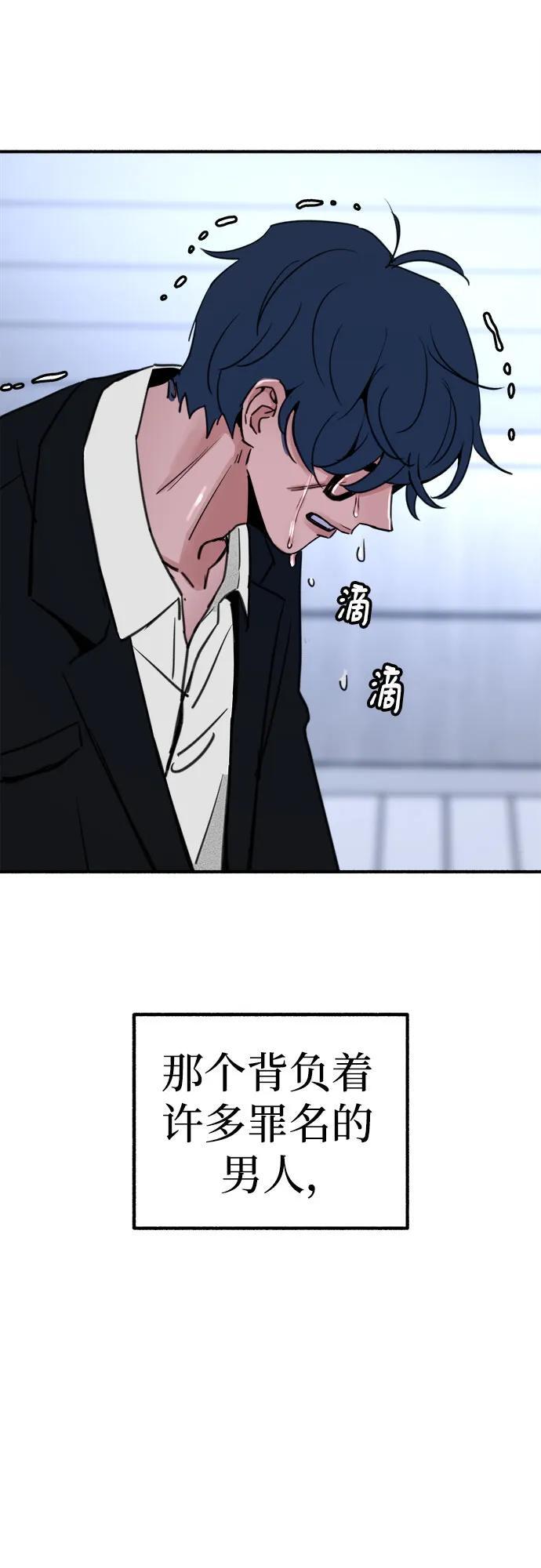 [第52话] 意外43