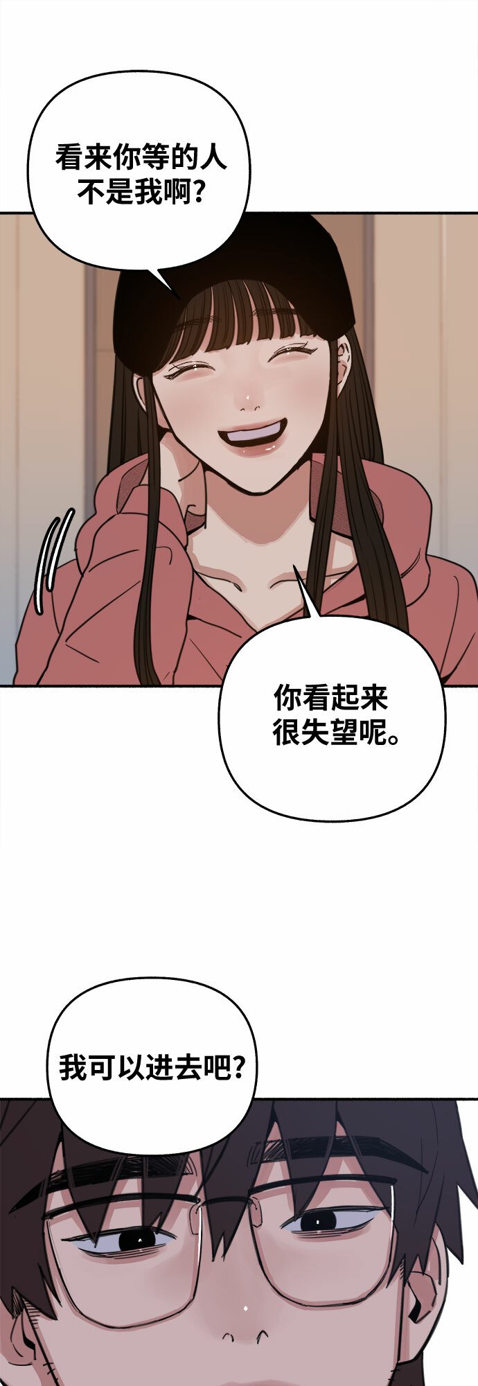 [第8话] 回忆是美化过的记忆19