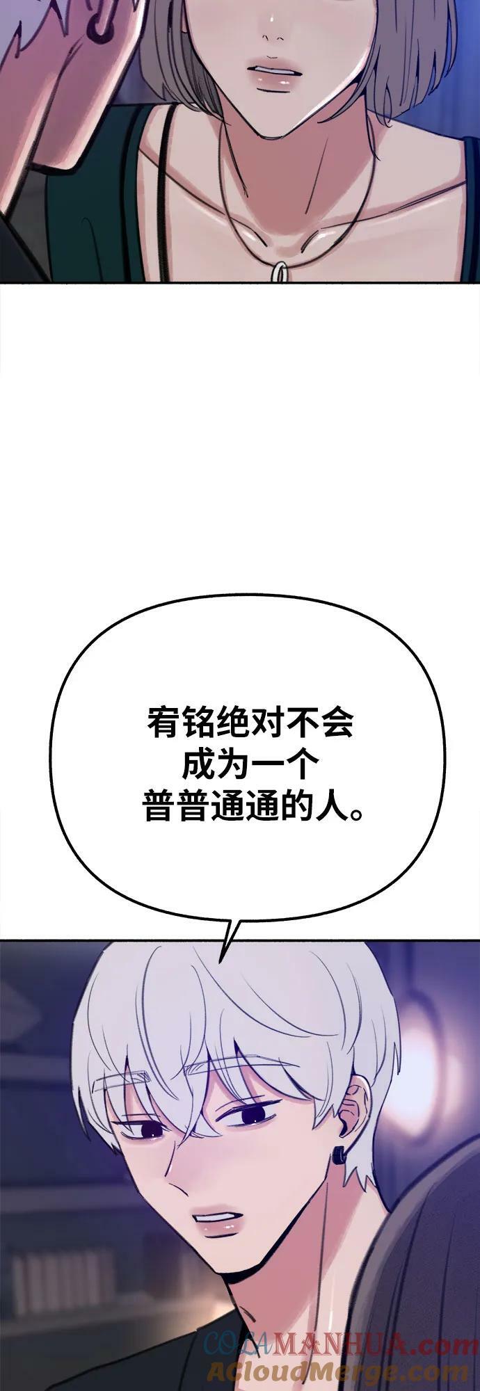 [第40话] 为了“宥铭”9