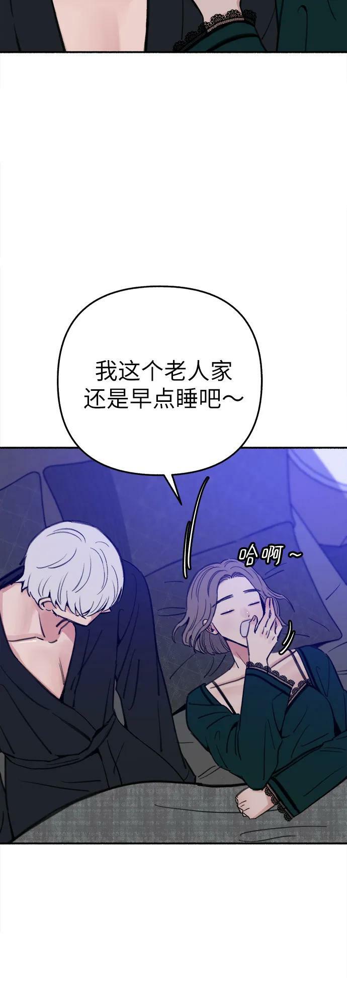 [第40话] 为了“宥铭”14