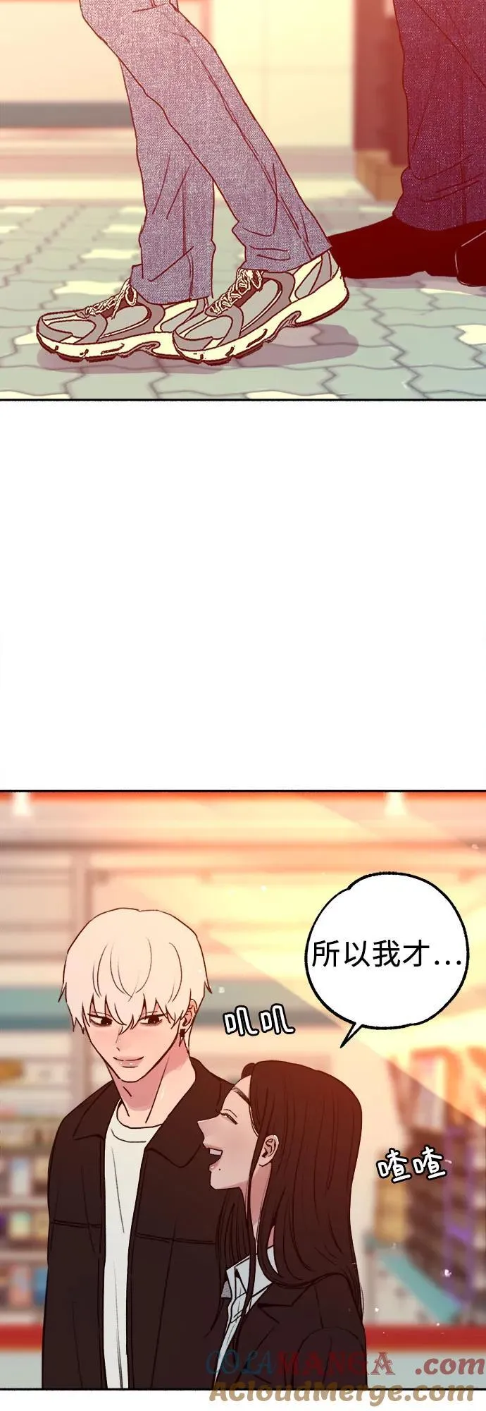 [第90话] 某天39