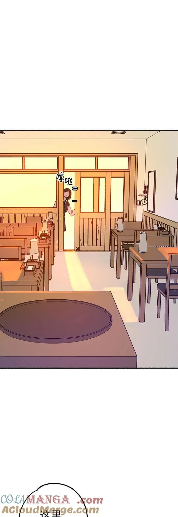 [外传5] 千真汤饭15