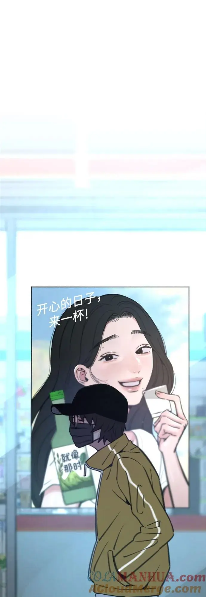 [第61话] 人间失格33