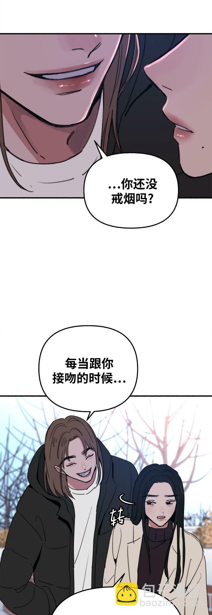 [第10话] 人生的高光时刻9