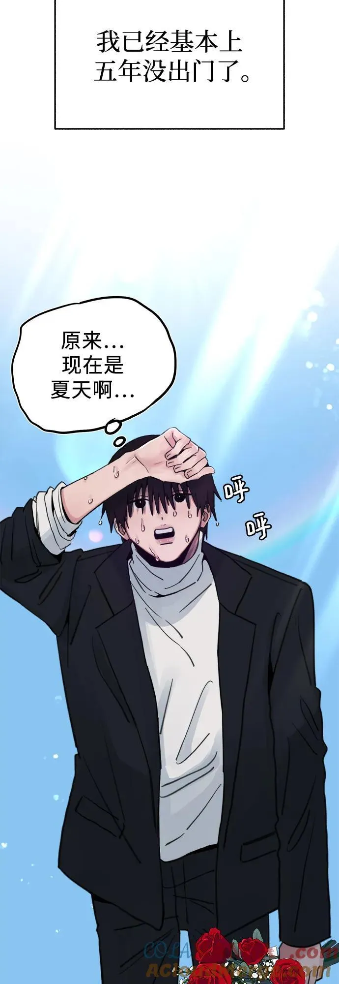 [外传1] 屏幕之外的她24