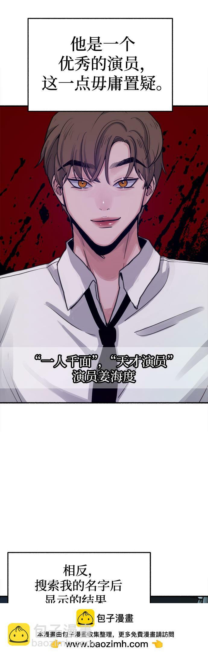 [第15话] 被验证的49