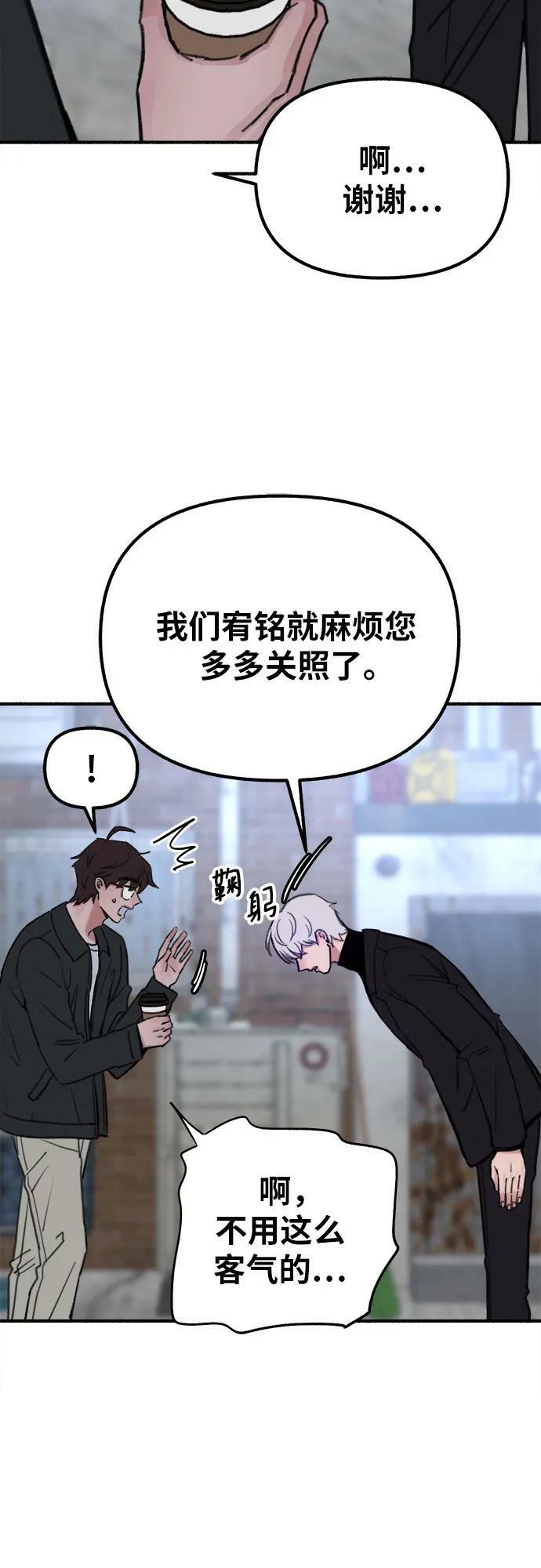 [第26话] 疯女人38