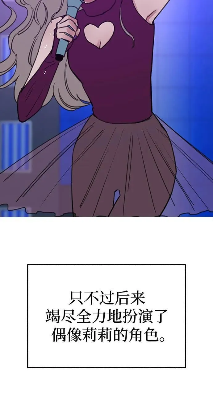 [第87话] city of stars23