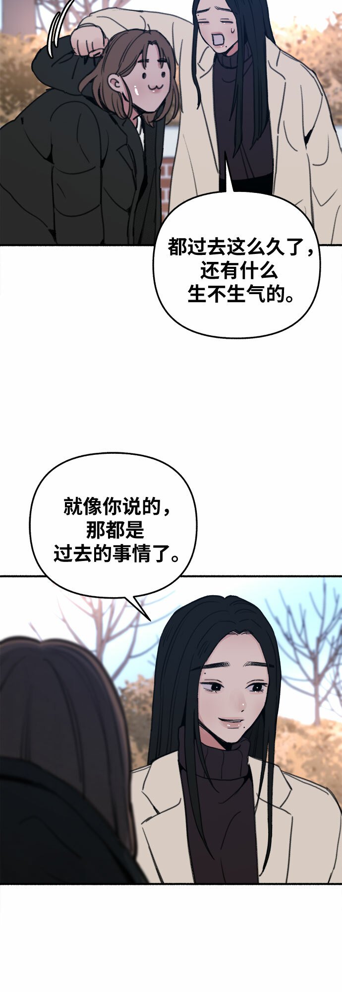 [第10话] 人生的高光时刻21