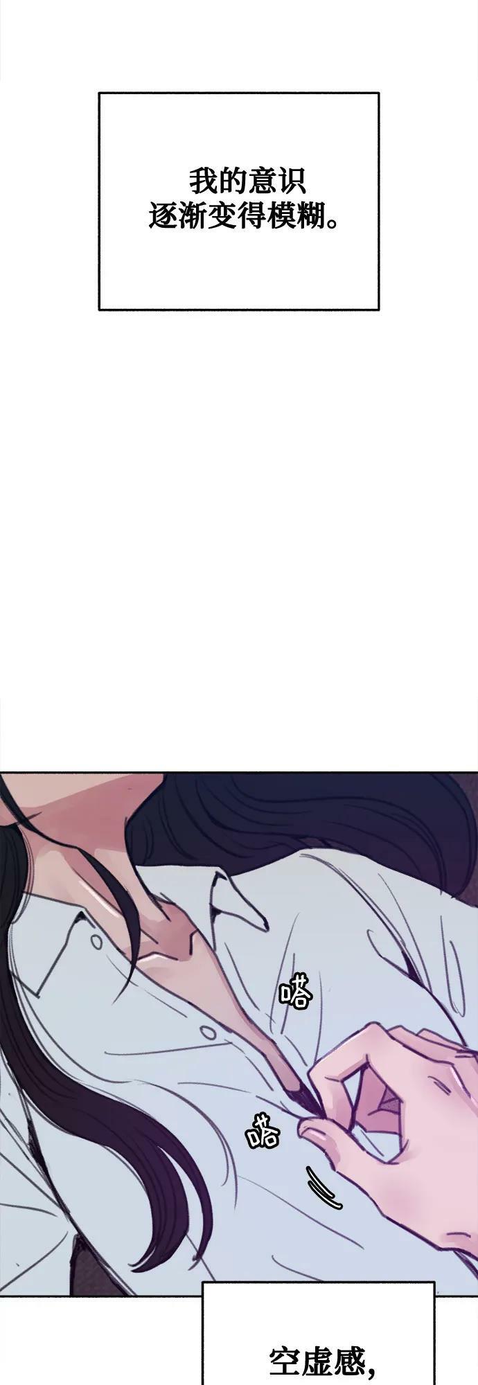 [第36话] 梦想着月亮的另一面40