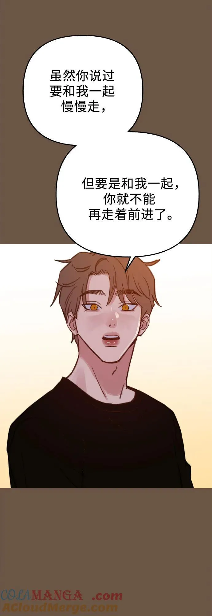 [外传4] 初吻(2)39