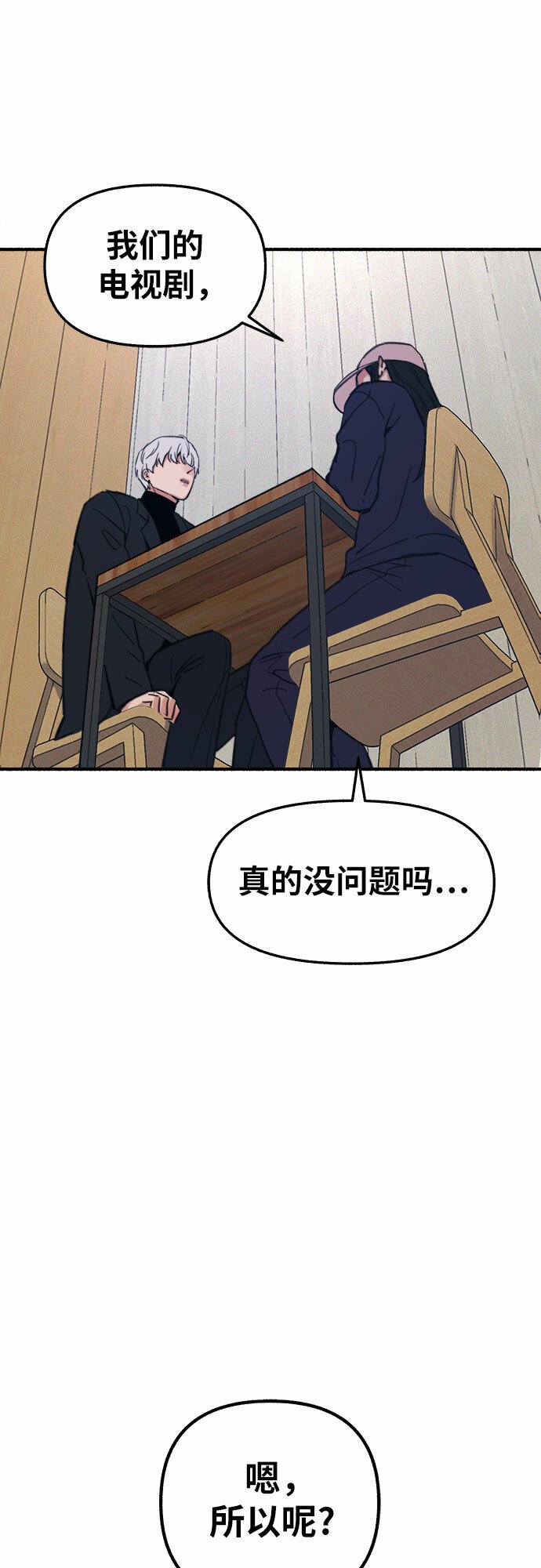[第13话] 生存与影子们39