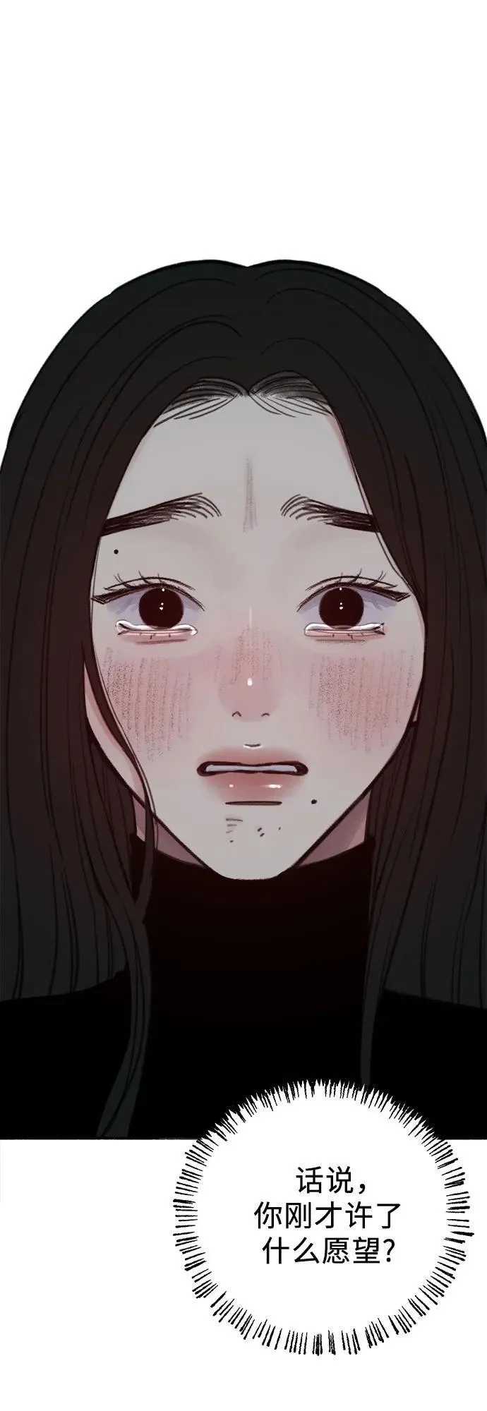 [第91话] 宥铭（最终章）55