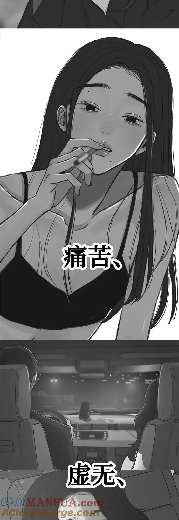 [第64话] 人生啊，万岁!57