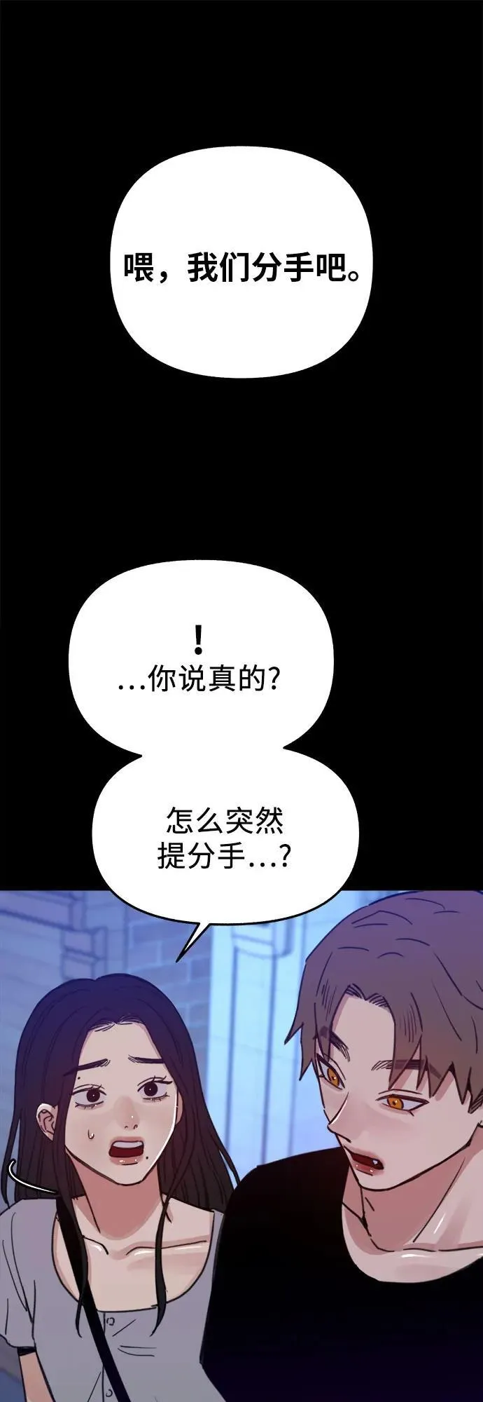 [第87话] city of stars1