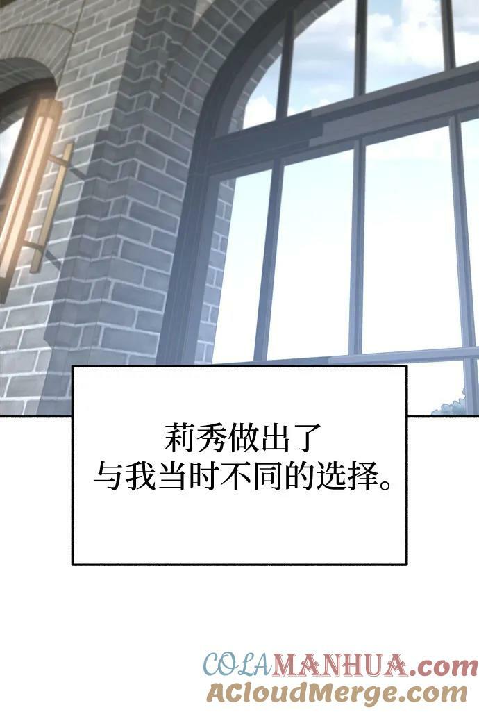 [第34话] 倾泻而下的浪漫36