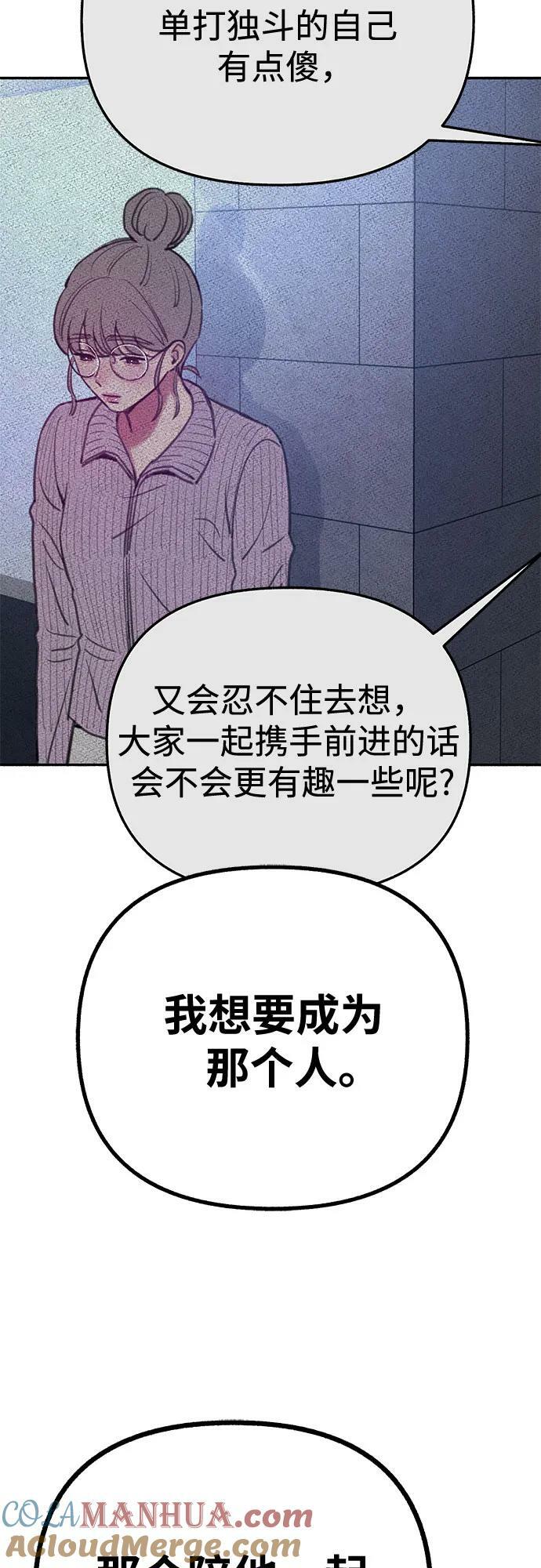 [第34话] 倾泻而下的浪漫15